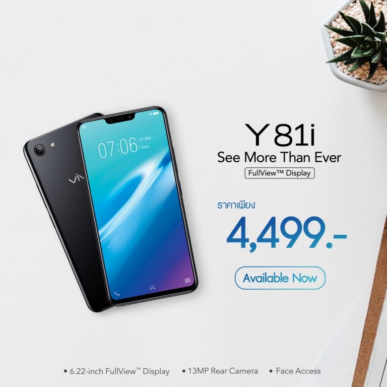 Y81i น้องเล็กสุดโดนใจ จอกว้างเต็มตา Full ViewDisplay 6.22 นิ้ว