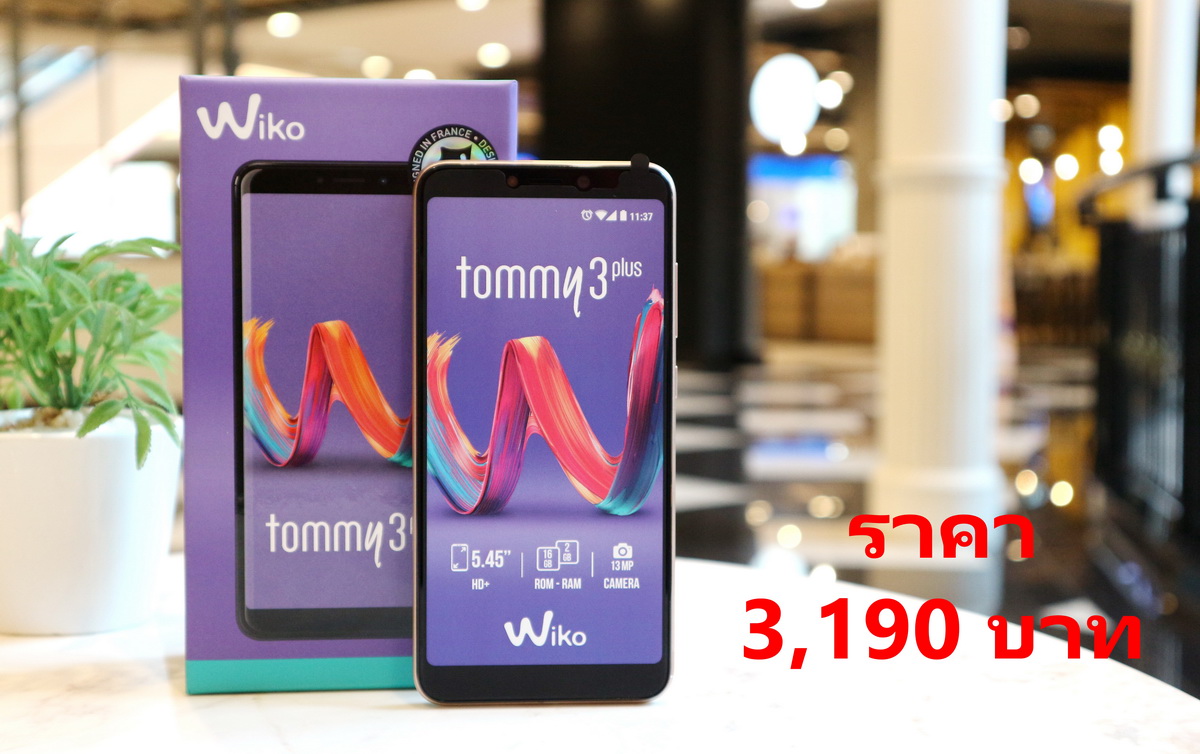 ร ว ว Wiko Tommy 3 Plus ขนาดจอ 5 45 น ว ความละเอ ยด Hd Extreme It ร ว ว Wiko Tommy 3 Plus ขนาดจอ 5 45 น ว ความละเอ ยด Hd Extreme It