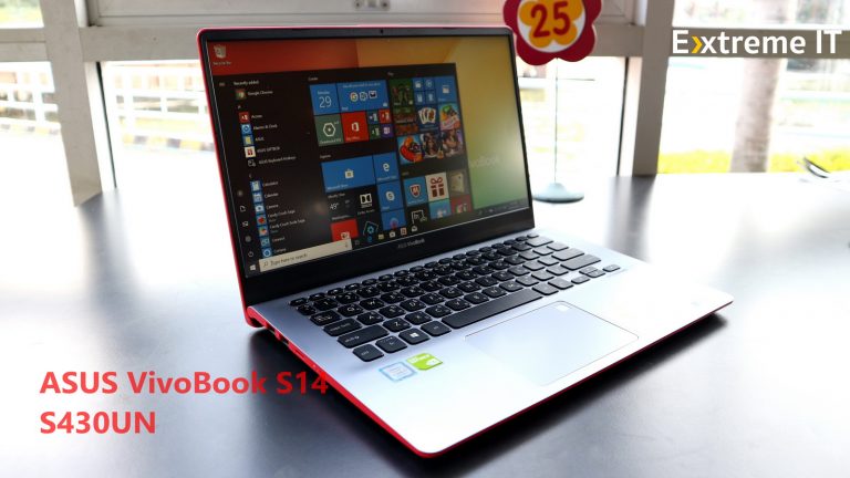 รีวิว ASUS VivoBook S14 S430UN ครบเครื่องเรื่องงานและสายบันเทิง