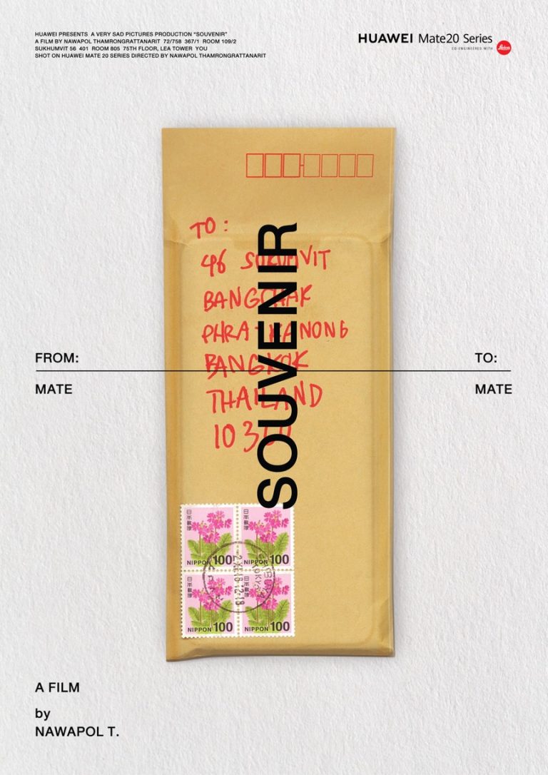 ชมหนังสั้นผลงานล่าสุดของ เต๋อ-นวพล Souvenir  ที่จะทำให้ได้ค้นพบของฝากแก่ เพื่อน ชิ้นใหม่ที่หาซื้อไม่ได้ ถ่ายทำโดย HUAWEI Mate 20 Series ทั้งเรื่อง