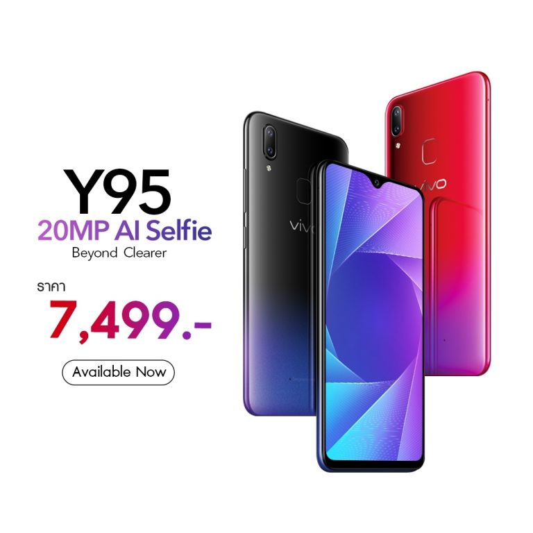 จำหน่ายแล้ว Vivo Y95 น้องใหม่ที่พร้อมโดดเด่นในมือคุณ
