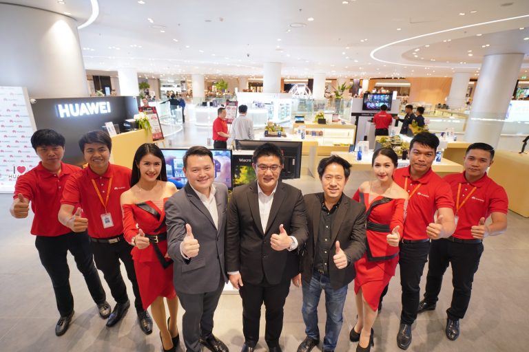 เปิดม่าน ‘หัวเว่ย เอ็กซ์พีเรียนซ์ สโตร์’ แห่งใหม่ ณ ICONSIAM นำเสนอผลิตภัณฑ์ครบทุกระดับ พร้อมการบริการจากผู้เชี่ยวชาญเพื่อมอบความสะดวกสบายให้แก่ลูกค้าหัวเว่ย