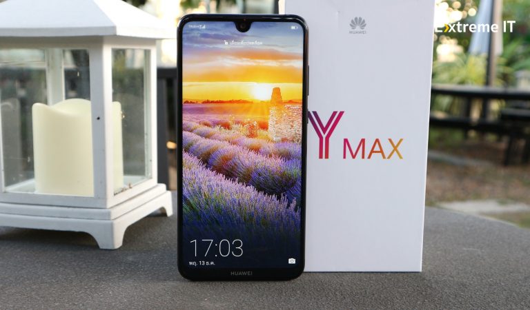 รีวิว Huawei Y Max สมาร์ทโฟนจอใหญ่สะใจ 7.12 นิ้ว ใช้งานยาวนานกับแบตเตอรี่ 5,000 มิลลิแอมป์