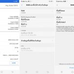 Screenshot_25611214_005708-horz