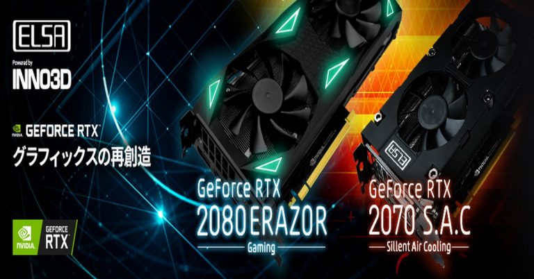ELSA พาร์ทเนอร์กับ Inno3D เปิดตัวการ์ดจอ GeForce RTX 2080/2070 ดีไซน์เท่