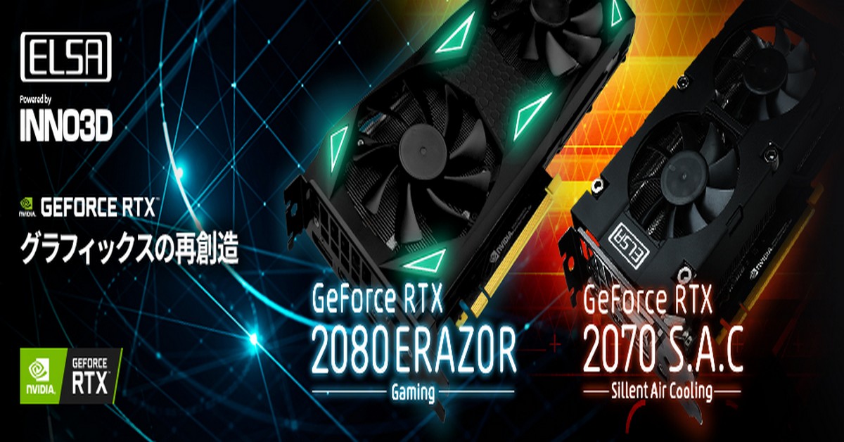 ELSA พาร์ทเนอร์กับ Inno3D เปิดตัวการ์ดจอ GeForce RTX 2080/2070 ดีไซน์