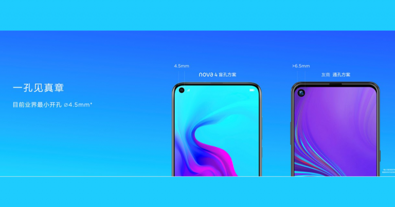 ยุคของเทคโนโลยี Punch Display ได้เริ่มต้นขึ้นแล้ว!