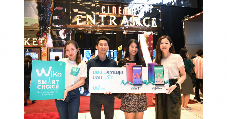 วีโก จัดกิจกรรม “มอบความสุข มอบวีโกให้คนที่คุณรัก"