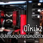 PCFeature1-0x353