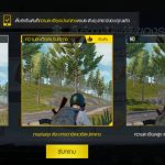 Screenshot_20190127_152707_com.tencent.ig