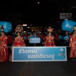???????????? ??????? NEXT ? านตรุษจีนนครสวรรค์ (27)