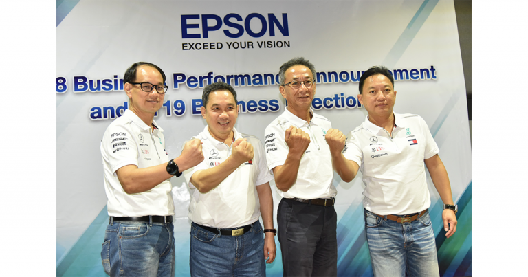 เอปสันชู 4 กลุ่มผลิตภัณฑ์หลัก สร้างเอสเคิร์ฟใหม่ ปั้นรายได้โตต่อเนื่อง