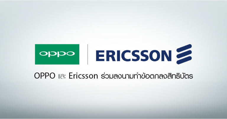 OPPO และ Ericsson ร่วมลงนามทำข้อตกลงสิทธิบัตร