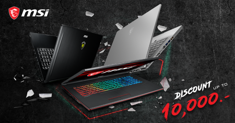 PR : จัดเลยไม่ต้องรอ!! MSI ขอเสนอโปรโมชั่น ลดทันทีสูงสุดถึง 10,000 บาท!!!? ตั้งแต่วันที่ 4 -27 มีนาคม 2561