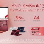 Notebook promotion
