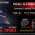 ROG Promotion