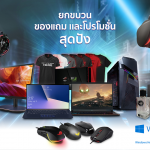 asus