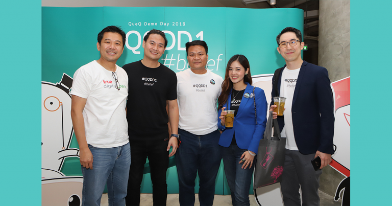 PR : QueQ เปิดตัวนวัตกรรมเปลี่ยนโลก ให้ทุกคนใช้เวลาได้อย่างฉลาด และคุ้มค่ามากขึ้นกว่าที่เคย