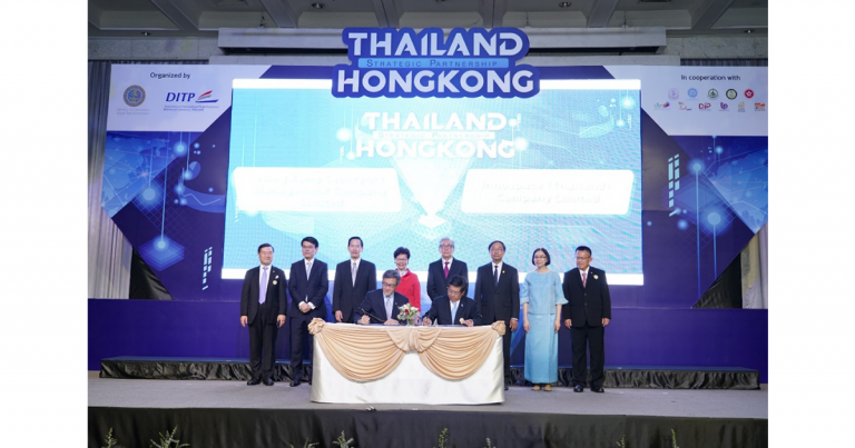 “ไซเบอร์พอร์ท ฮ่องกง” จับมือ อินโนสเปซ ประเทศไทย ร่วมลงนาม MOU มุ่งเน้นพัฒนาและยกระดับสตาร์ทอัพไทย-ฮ่องกงสู่สากล พร้อมรองนายกฯ และผู้บริหารร่วมเป็นสักขีพยาน