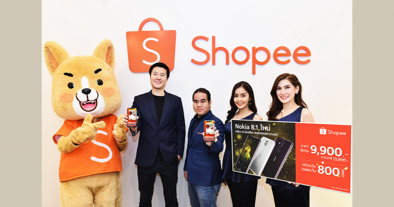 สิ้นสุดการรอคอย! โนเกีย ประกาศเปิดตัว Nokia 8.1 สุดยอดสมาร์ทโฟนเรือธง พร้อมเปิดจองแบบเอ็กซ์คลูซีฟในราคาเพียง 9,900 บาท เฉพาะใน Shopee เท่านั้น