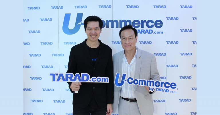 TARAD.com ผันตัวสู่ผู้ให้บริการ อีคอมเมิร์ซ ครบวงจร จับมือพันธมิตรยักษ์ใหญ่เปิดบริการ U-Commerce ตั้งเป้าโต 200%