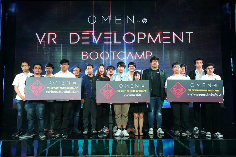 PR : OMEN by HP ยกระดับวงการเกม VR  สนับสนุน โครงการ VR Development Bootcamp  สร้างศักยภาพนักพัฒนาเกมรุ่นใหม่ สู่การสร้างเกมในโลกแห่งอนาคต