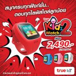 Huawei Nova 4 TVC