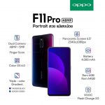 3.OPPO F11 Pro Spec