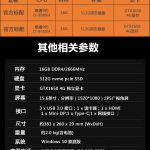Intel-Core-i79750H-Leaked-Slide-Deck-1