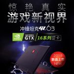 Intel-Core-i79750H-Leaked-Slide-Deck-2