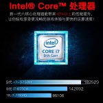 Intel-Core-i79750H-Leaked-Slide-Deck-5