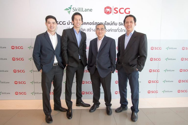 PR : เอสซีจี จับมือ SkillLane นำร่องเปิด 3 คอร์สเรียนออนไลน์  มุ่งถ่ายทอดองค์ความรู้ เพิ่มผลผลิตคนคุณภาพให้องค์กรทั่วไทย