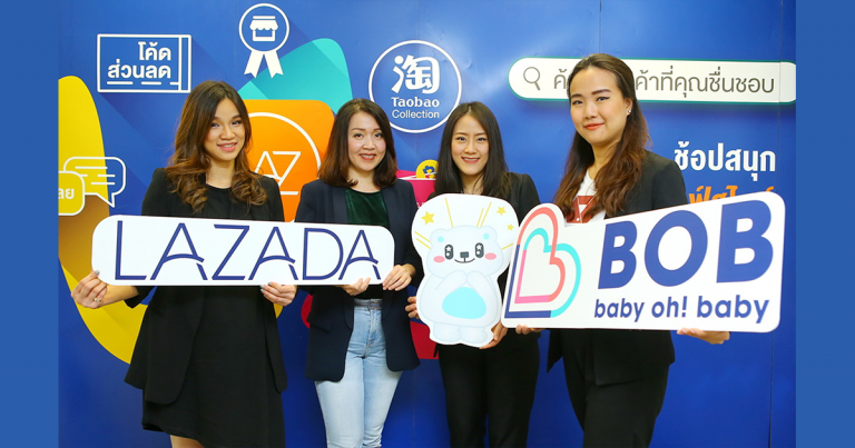 PR : LAZADA presents BOB Baby Oh! Baby ปรากฏการณ์งานแสดงสินค้าและบริการเพื่อแม่และเด็กครั้งใหญ่ใจกลางเมือง