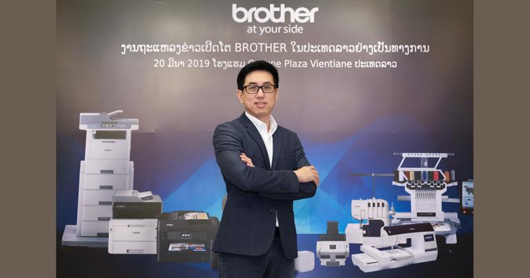 PR : บราเดอร์ ประกาศความพร้อมขยายธุรกิจสู่ลาว  จับมือดิสทริบิวเตอร์และดีลเลอร์ยักษ์ใหญ่ปูพรมกิจกรรมการตลาดตลอดปี 62 สร้างความแข็งแกร่งให้แบรนด์หวังขยายแชร์ทั้งกลุ่มผู้บริโภครายย่อยและลูกค้าองค์กร