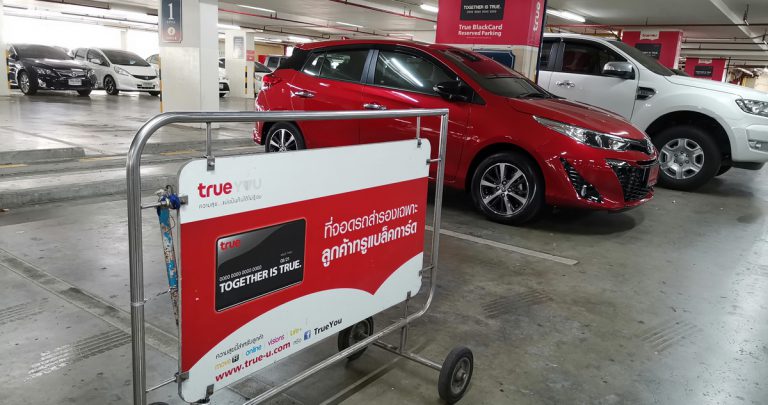 สิทธิพิเศษสำหรับ True Personal Assistant จาก true black card