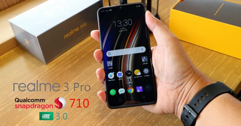 รีวิว realme 3 pro สมาร์ทโฟนสุดคุ้ม snapdragon 710 ระบบชาร์จเร็ว VOOC 3.0 ราคาเริ่มต้น 6,999 บาท