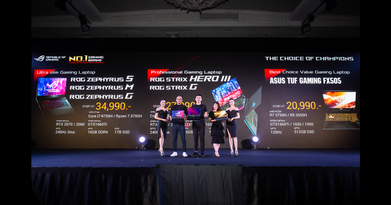 PR : เอซุส รีพับลิคออฟเกมเมอส์ยกทัพเปิดตัวเกมมิ่งโน้ตบุ๊กรุ่นใหม่ล่าสุดทั้งหมด 5  ซีรีส์