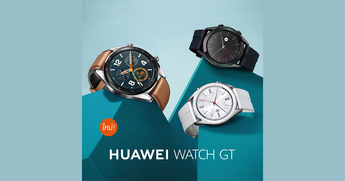 huawei watch gt classic whatsapp
