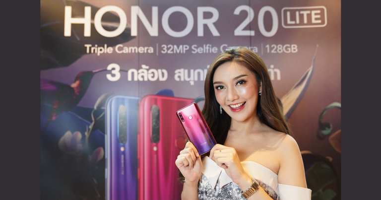 PR : ออเนอร์ เปิดตัว HONOR 20 Lite สมาร์ทโฟนรุ่นใหม่ที่มาพร้อมกับ กล้องหลังให้เล่นถึง 3 ตัว ผสานไปกับดีไซน์นำสมัยและเทคโนโลยีสุดล้ำ !!