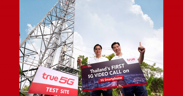 PR : ทรูมูฟ เอช โชว์ 5G Video Call บนสมาร์ทโฟน 5G ครั้งแรกในไทย พร้อมทดสอบการรบกวนการใช้งาน 5G บนคลื่น 3.5 GHz (3500 MHz) กับสัญญาณดาวเทียม ณ พื้นที่ศูนย์ทดสอบทรู 5G ธัญบุรี จ.ปทุมธานี