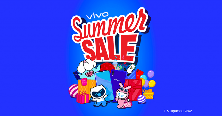 PR : ซัมเมอร์นี้ Vivo Summer Sale จัดโปรท้าลมร้อนสุดฮอต!!!