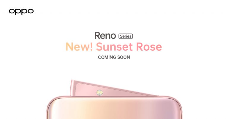 PR : Coming Soon !! OPPO Reno Series  เปิดตัวสีใหม่ Sunset Rose สง่างาม พร้อมสะกดทุกสายตา