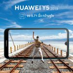 HUAWEI Y5 2019 (3)