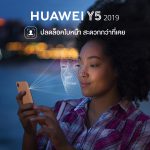HUAWEI Y5 2019 (5)