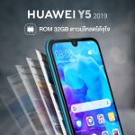 HUAWEI Y5 2019 (6)