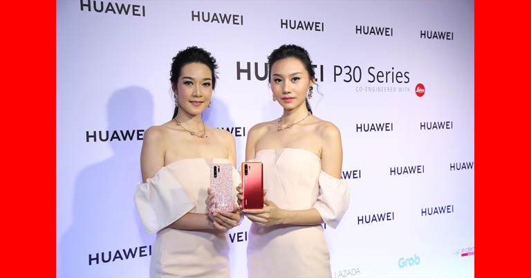 PR : สัมผัสมนตราแห่งสีส้มอำพันดุจพระอาทิตย์แสงแรกยามเช้า ผ่านสมาร์ทโฟนที่ถ่ายภาพสวยที่สุดแห่งปี HUAWEI P30 Pro สี Amber Sunrise