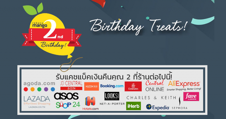 PR : รีเบทแมงโก้ ประเทศไทย ฉลองครบรอบ 2 ปี