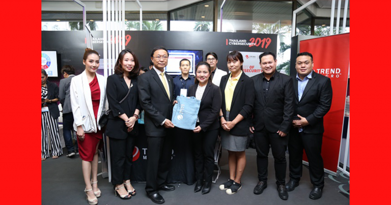PR : เทรนด์ไมโคร เข้าร่วมแสดงนวัตกรรมเกี่ยวกับ ความปลอดภัยด้านไซเบอร์ในงาน Thailand Cybersecurity 2019