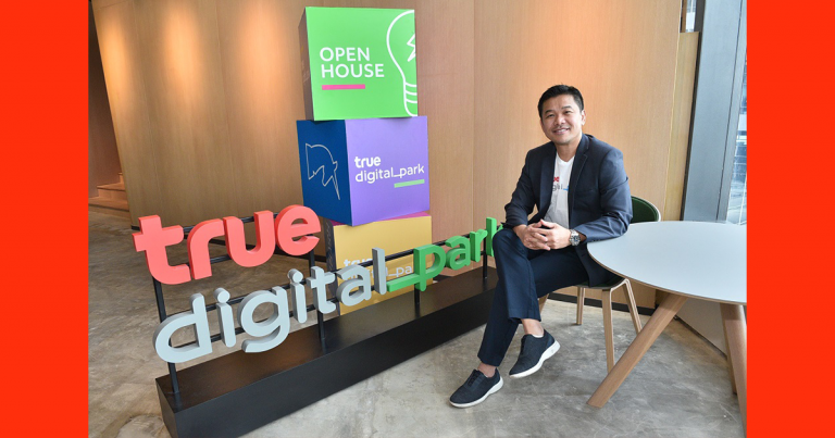 PR : ทรู ดิจิทัล พาร์ค เผยโฉม Work Space ปั้นยูนิคอร์นอาเซียน โชว์พลังศูนย์กลางนวัตกรรมดิจิทัลแห่งแรกในไทย และใหญ่ที่สุดในเอเชียตะวันออกเฉียงใต้
