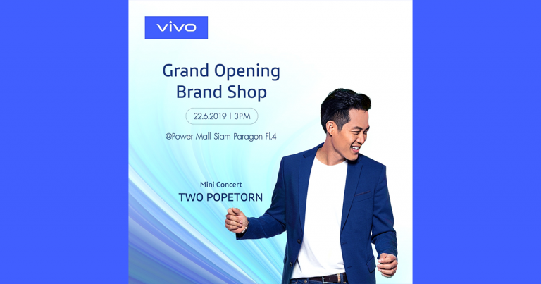 PR : Vivo จัดโปรโมชั่นสุดว้าวว !!! ฉลองเปิด Brandshop ใหม่ 22 มิถุนายน นี้